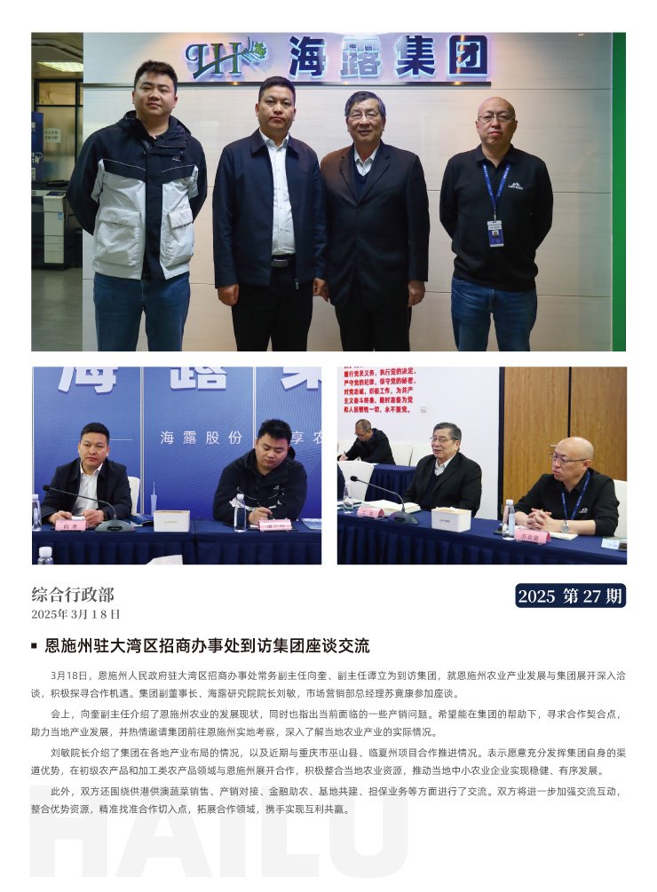 XPJ(中国大陆)有限公司官网