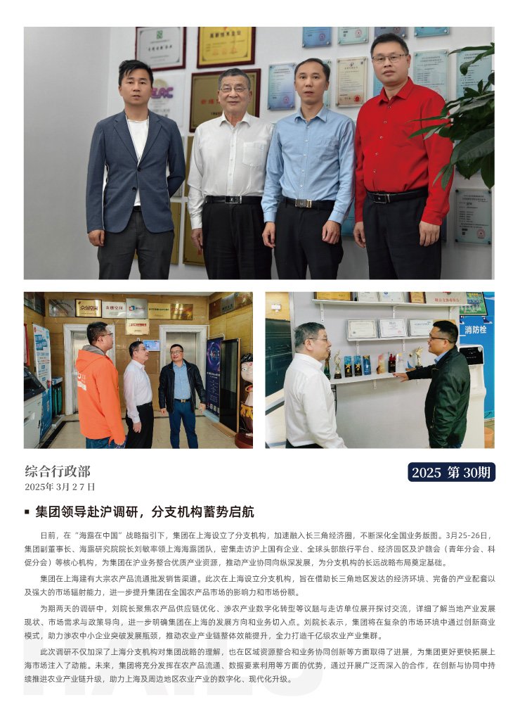 XPJ(中国大陆)有限公司官网