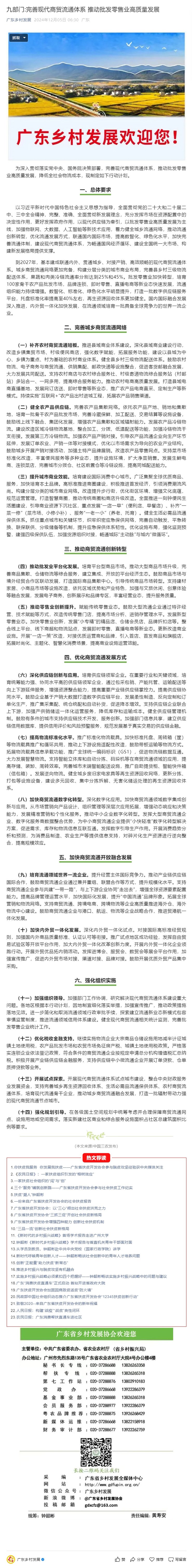 XPJ(中国大陆)有限公司官网