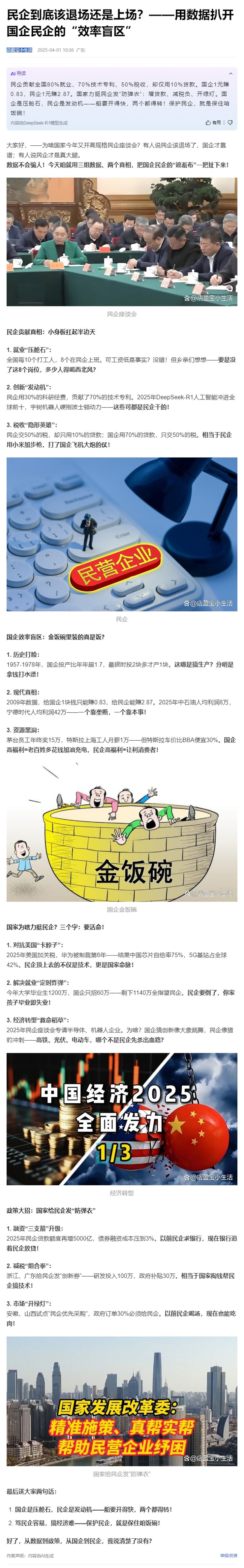 XPJ(中国大陆)有限公司官网