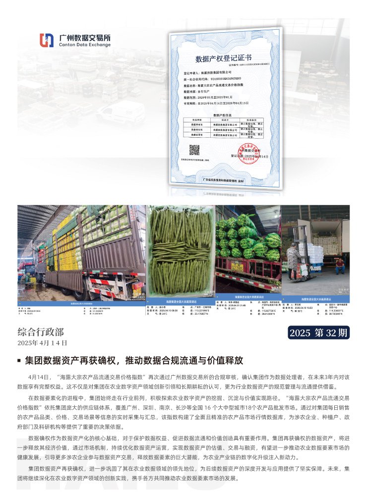 XPJ(中国大陆)有限公司官网