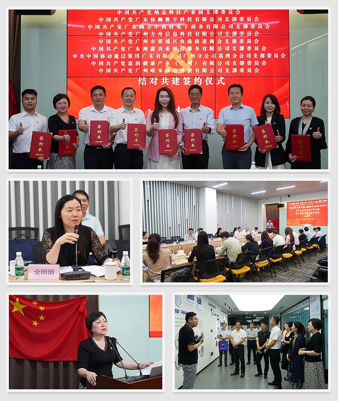 XPJ(中国大陆)有限公司官网