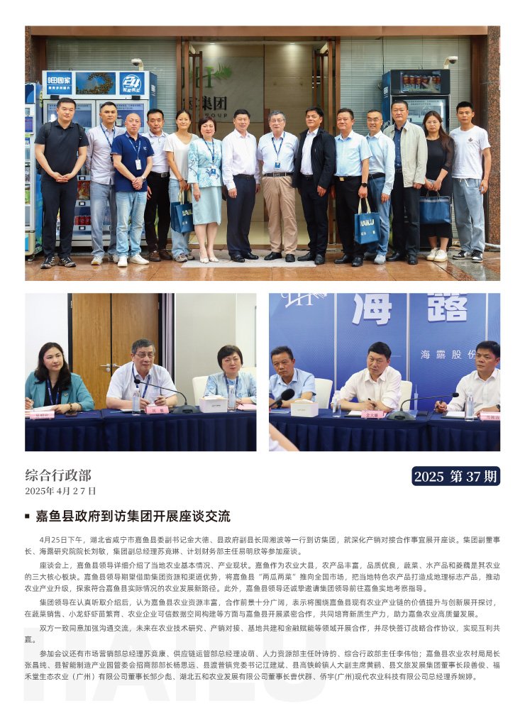 XPJ(中国大陆)有限公司官网