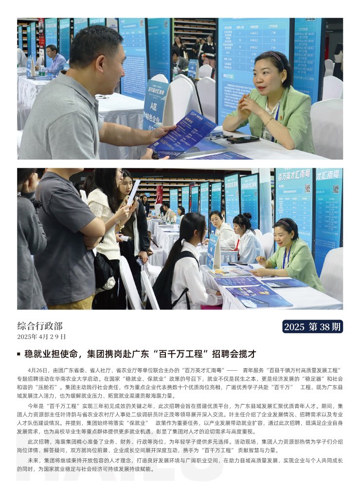 XPJ(中国大陆)有限公司官网