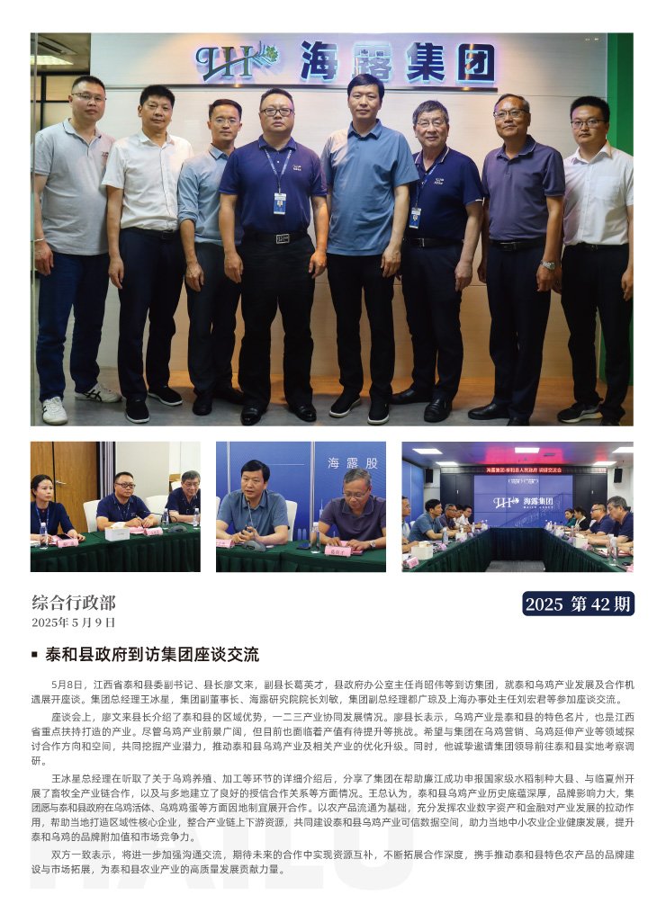 XPJ(中国大陆)有限公司官网