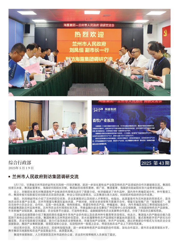 XPJ(中国大陆)有限公司官网