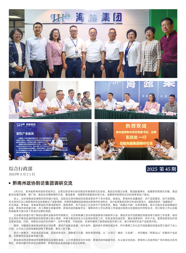 XPJ(中国大陆)有限公司官网