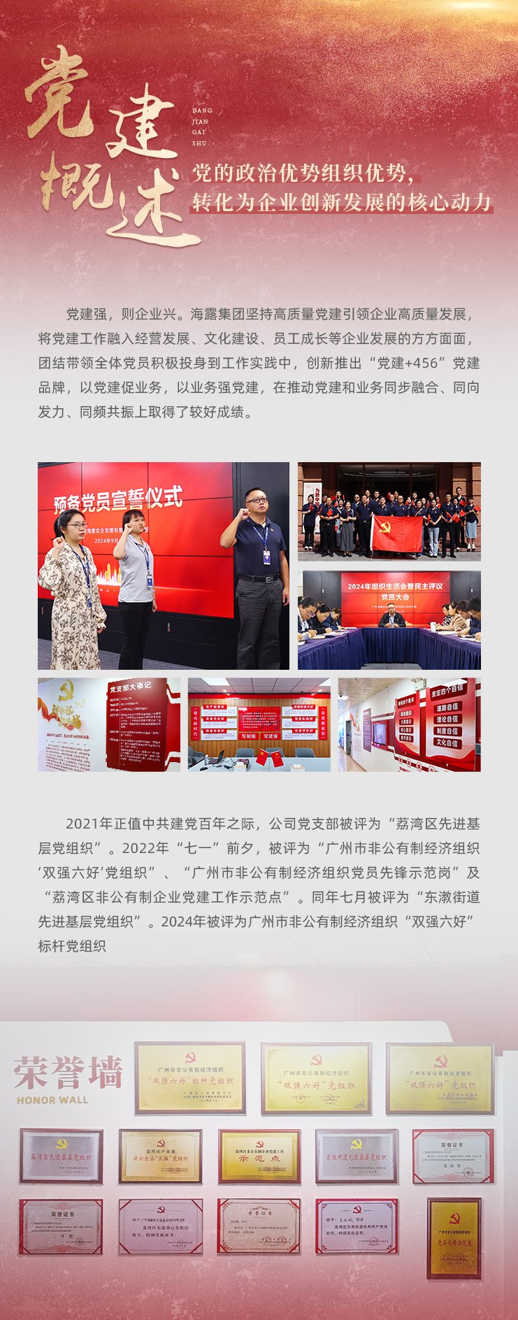 XPJ(中国大陆)有限公司官网