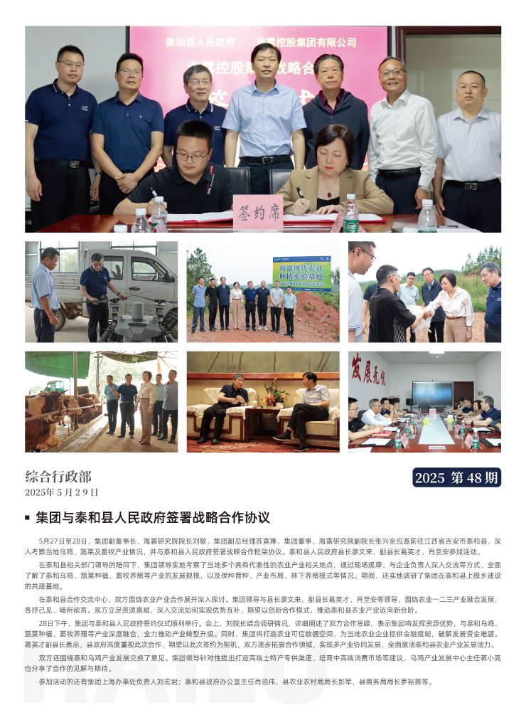 XPJ(中国大陆)有限公司官网