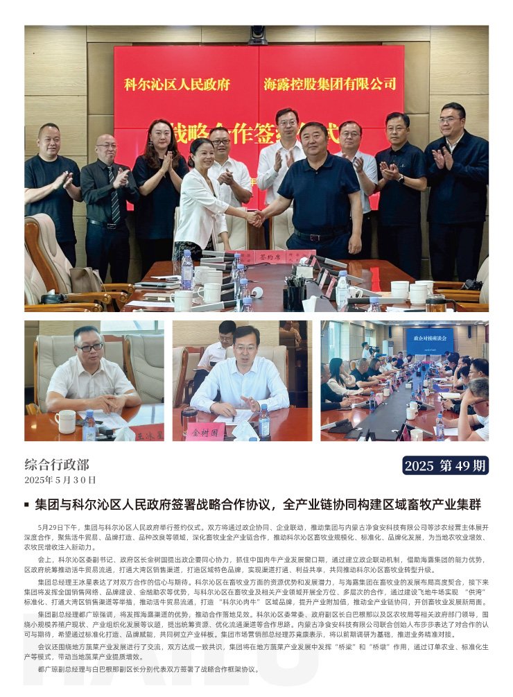 XPJ(中国大陆)有限公司官网