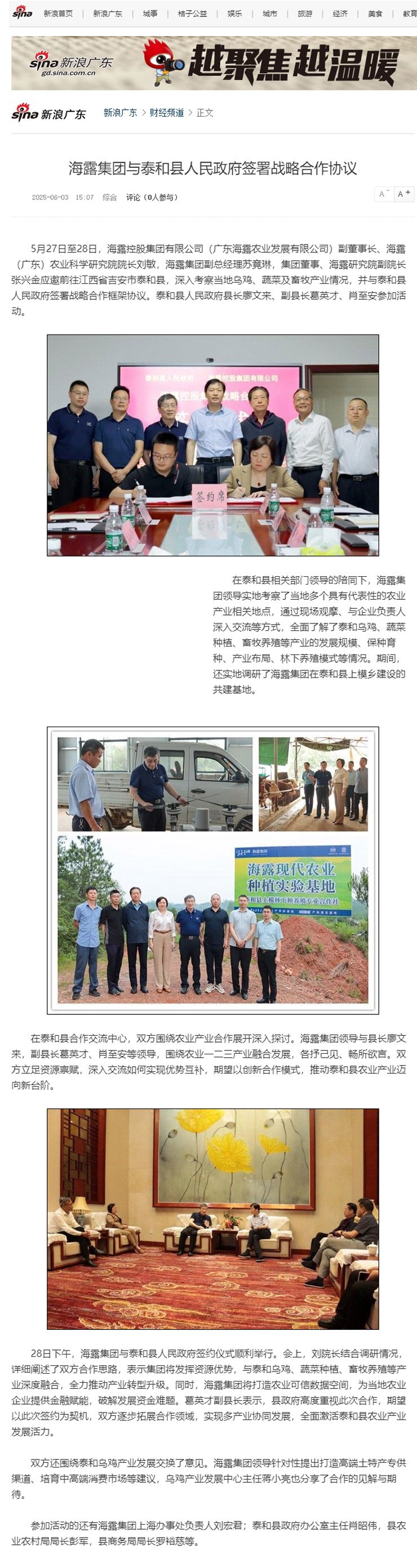 XPJ(中国大陆)有限公司官网