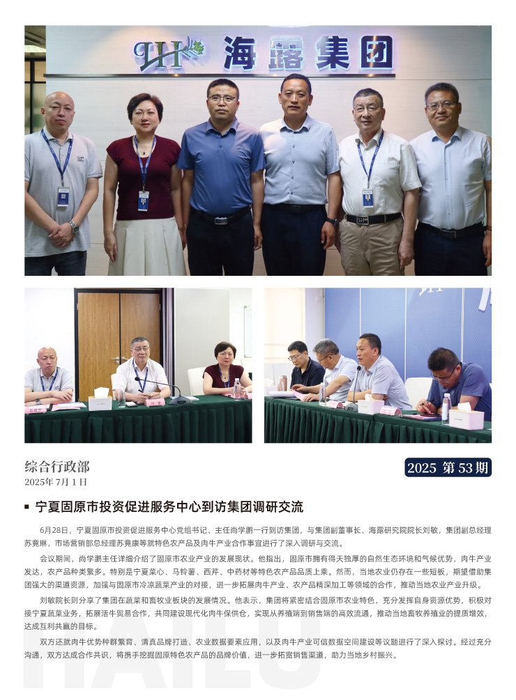 XPJ(中国大陆)有限公司官网