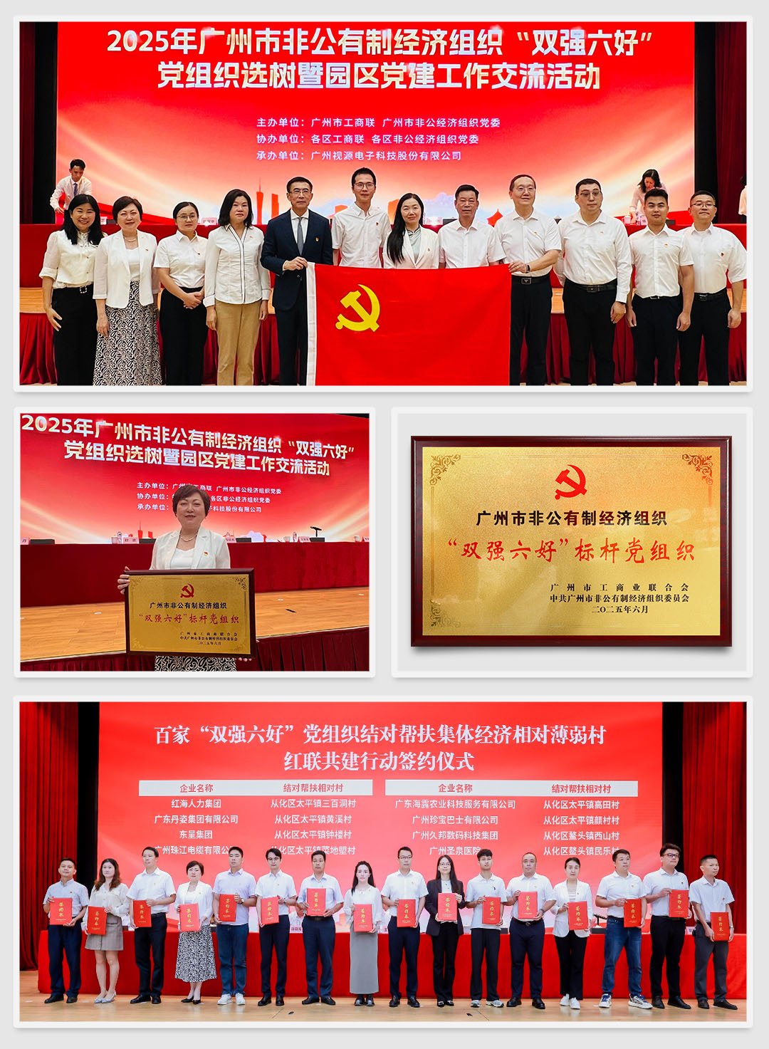 XPJ(中国大陆)有限公司官网