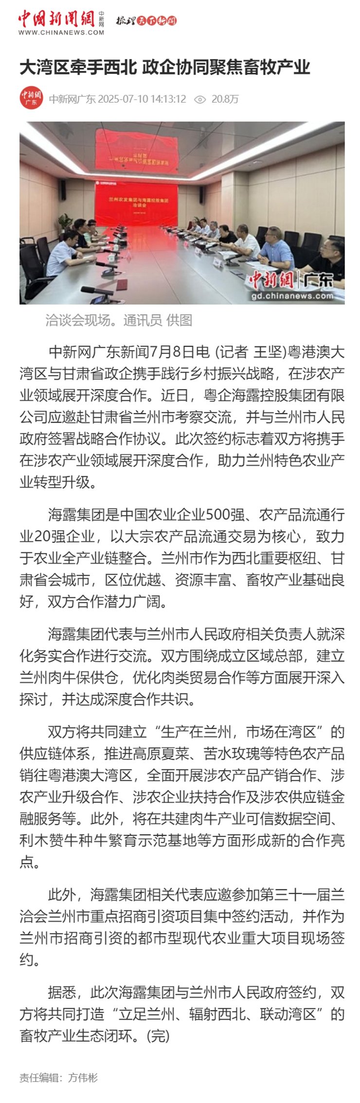 XPJ(中国大陆)有限公司官网