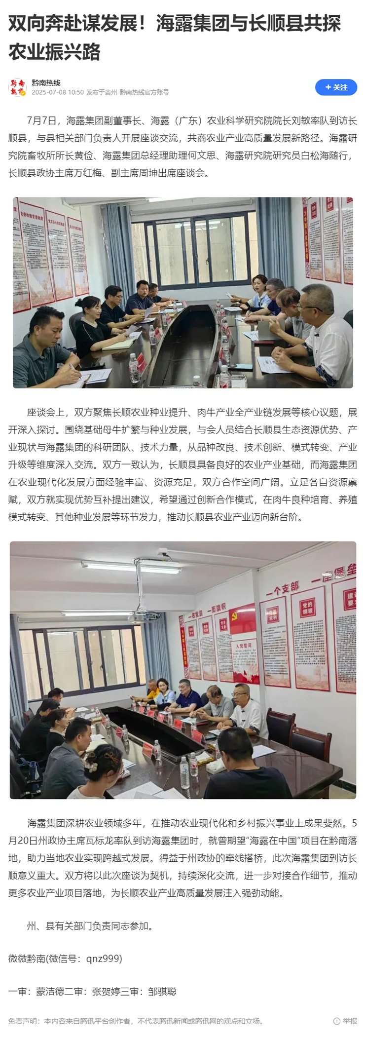 XPJ(中国大陆)有限公司官网