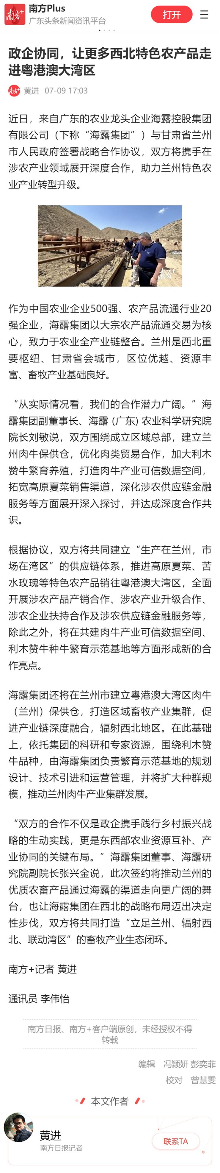 XPJ(中国大陆)有限公司官网