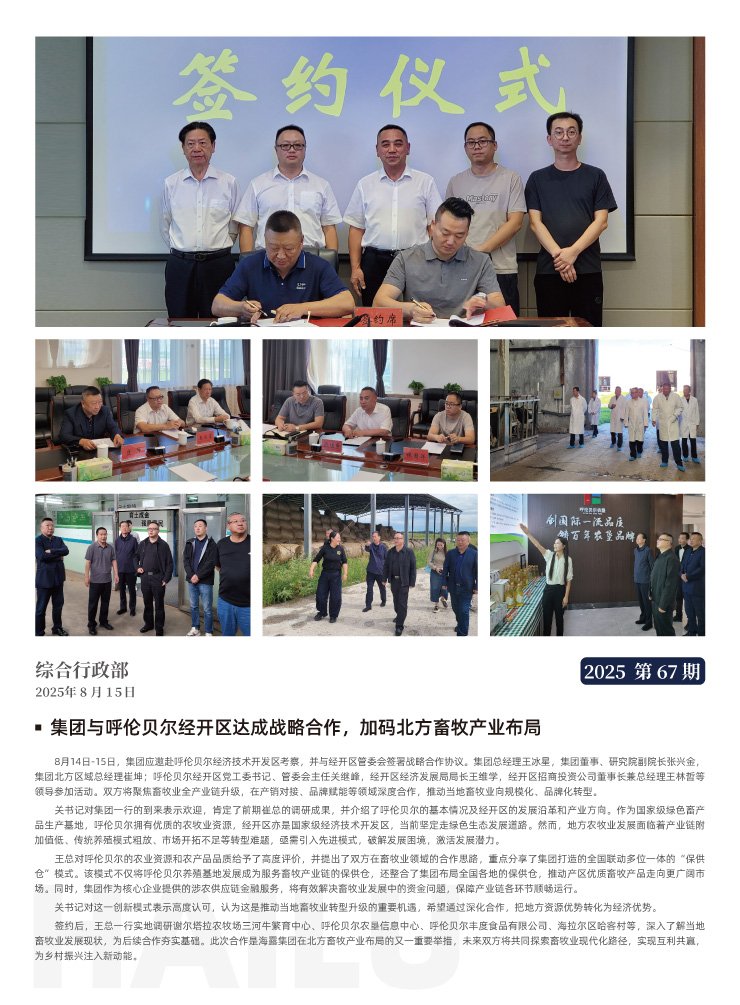 XPJ(中国大陆)有限公司官网