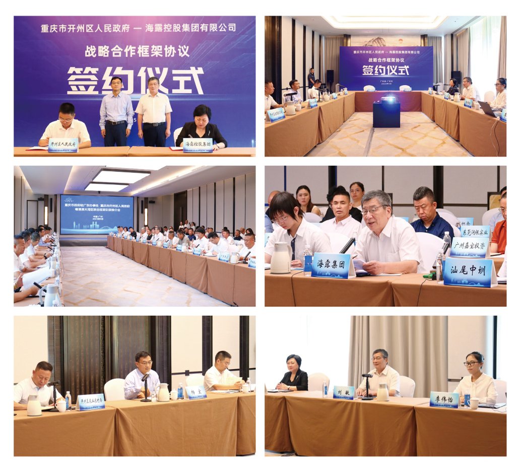 XPJ(中国大陆)有限公司官网