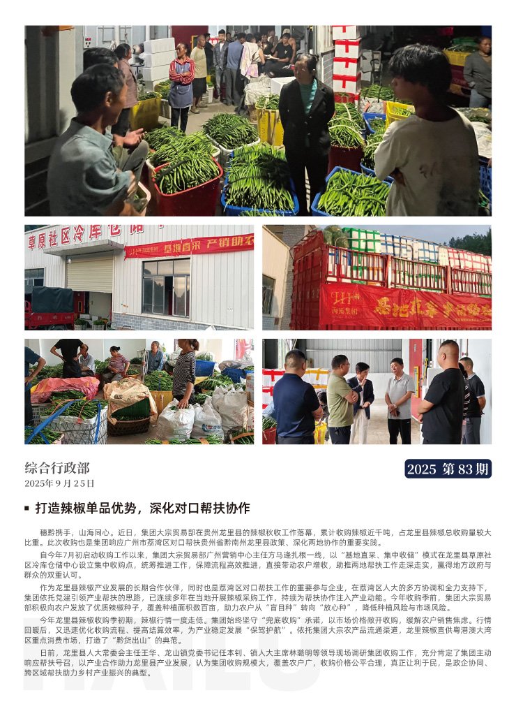 XPJ(中国大陆)有限公司官网