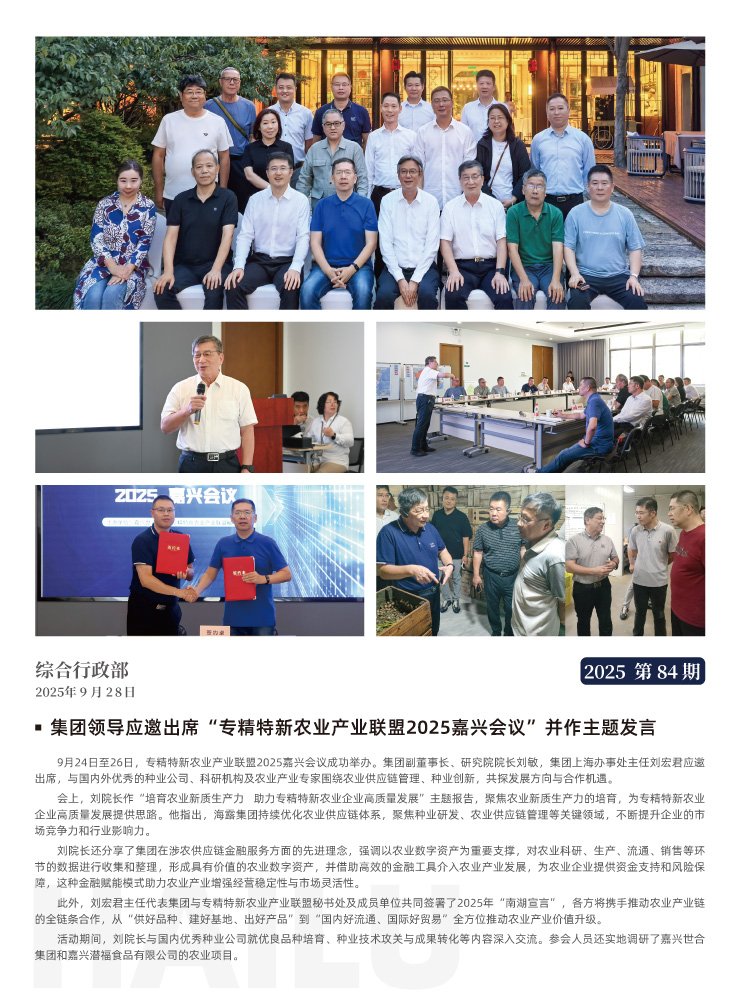 XPJ(中国大陆)有限公司官网