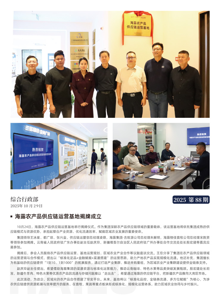 XPJ(中国大陆)有限公司官网