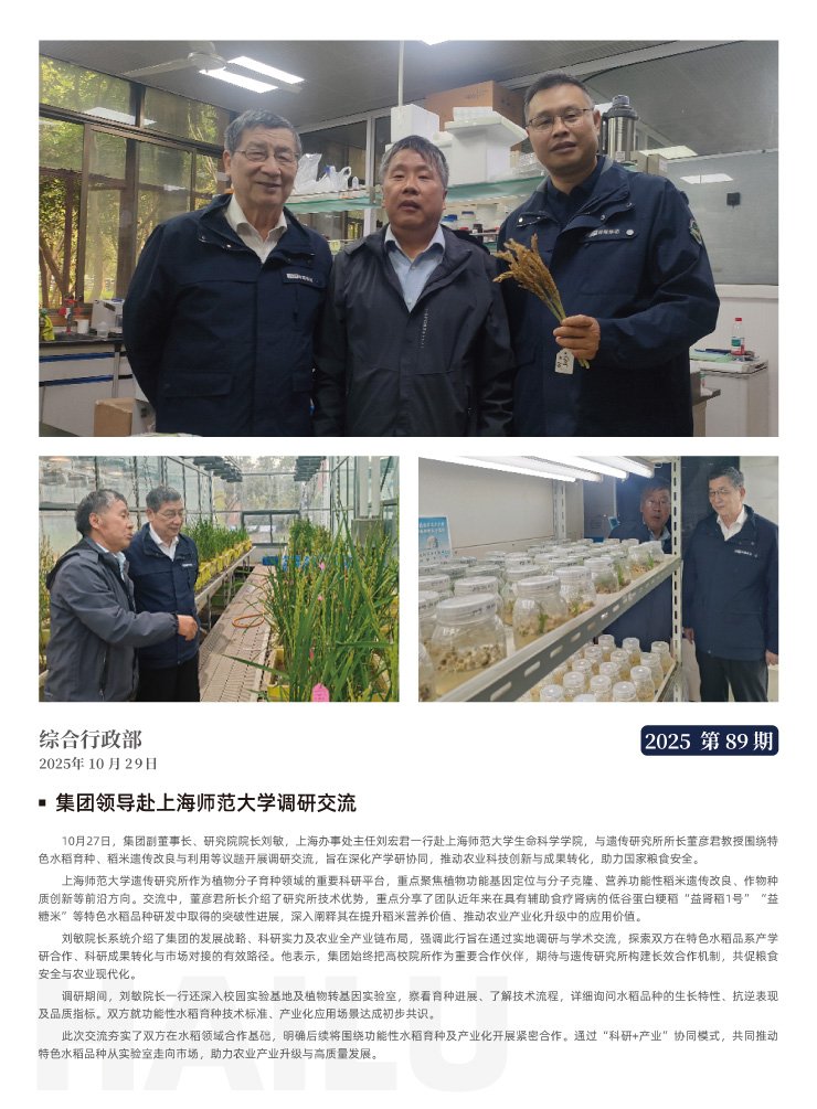 XPJ(中国大陆)有限公司官网