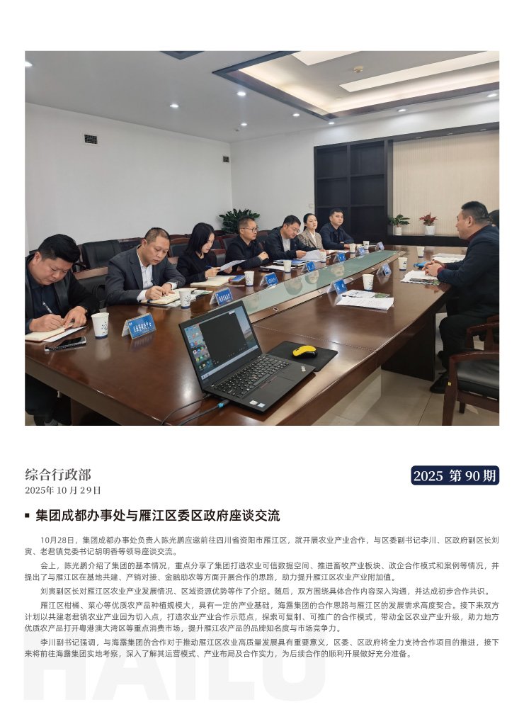 XPJ(中国大陆)有限公司官网