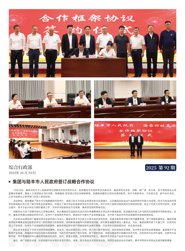 XPJ(中国大陆)有限公司官网