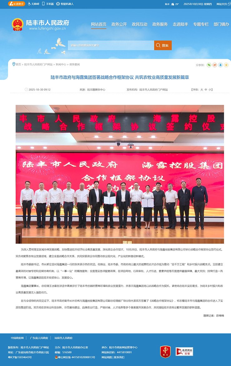 XPJ(中国大陆)有限公司官网