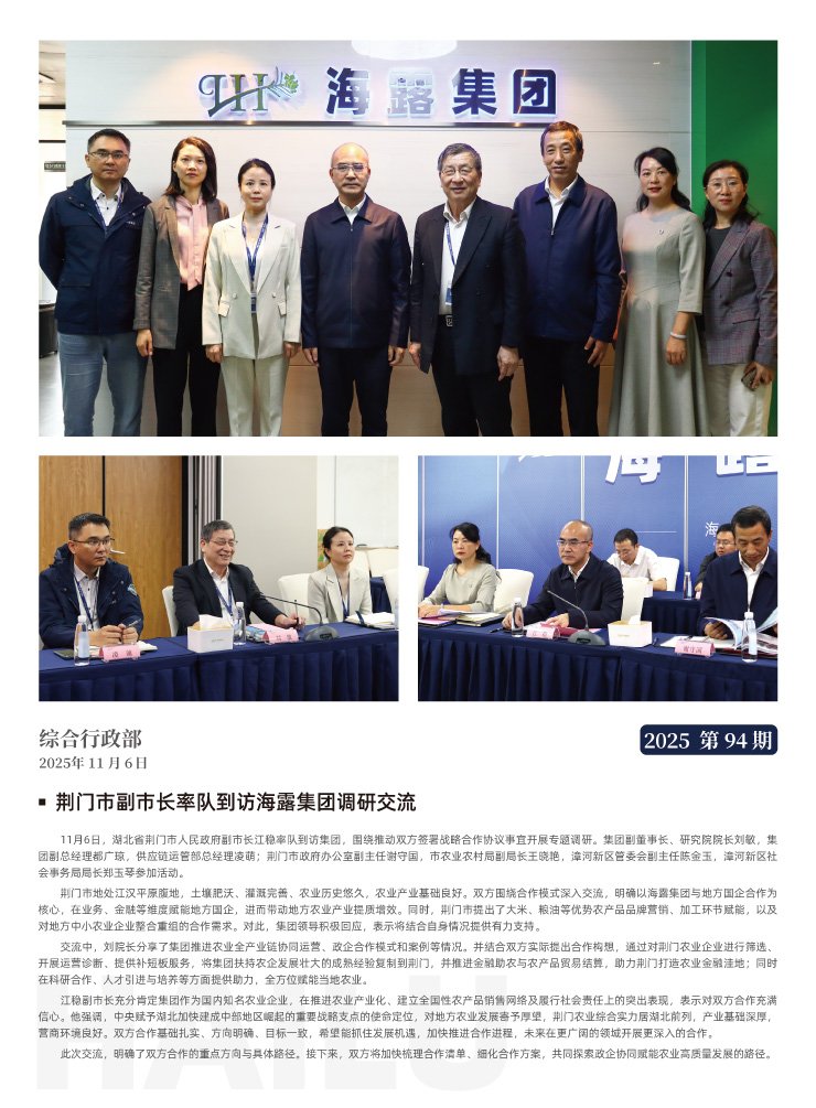 XPJ(中国大陆)有限公司官网