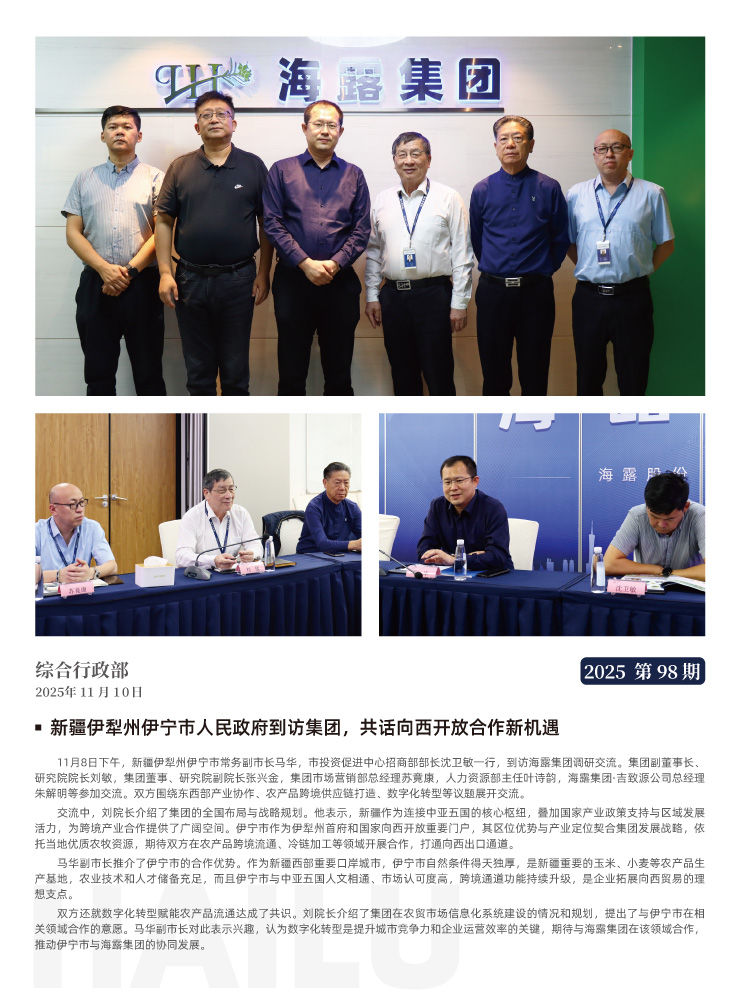 XPJ(中国大陆)有限公司官网