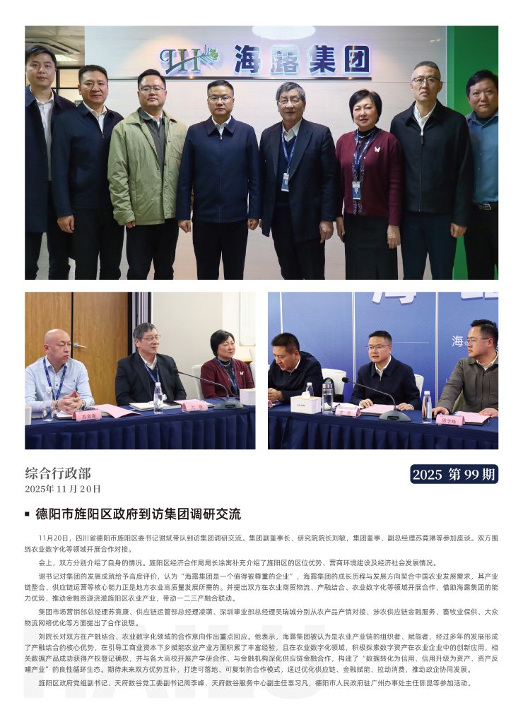 XPJ(中国大陆)有限公司官网