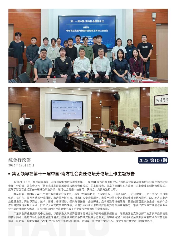 XPJ(中国大陆)有限公司官网