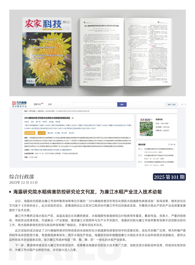 XPJ(中国大陆)有限公司官网