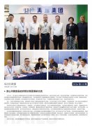 XPJ官网简报2026第11期