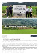 XPJ官网简报2026第14期